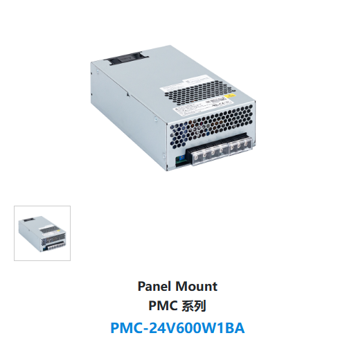 PMC-24V600W1BA