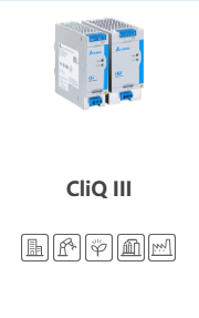 DIN Rail CliQ III 系列