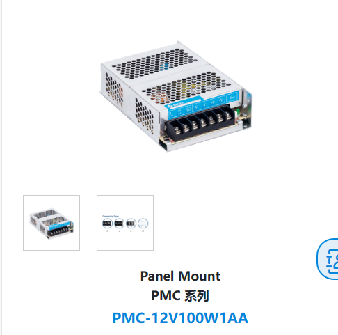 PMC-12V100W1AA
