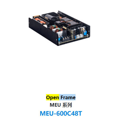 Open Frame MEU 系列 MEU-600C48T